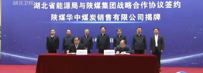 2、華中公司掛牌