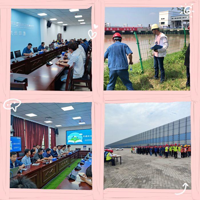 5、安全生產