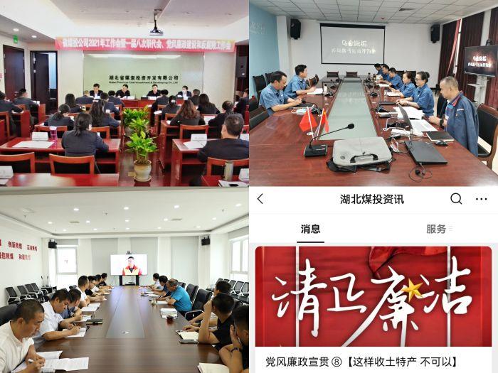 9、清正廉潔