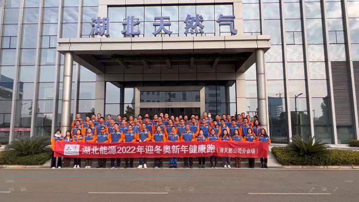 7.11團結-12月31日，迎冬奧新年健康跑活動（拍攝：劉念）