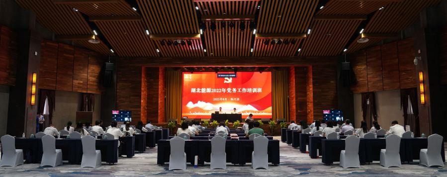 開幕式現(xiàn)場(chǎng)(1)