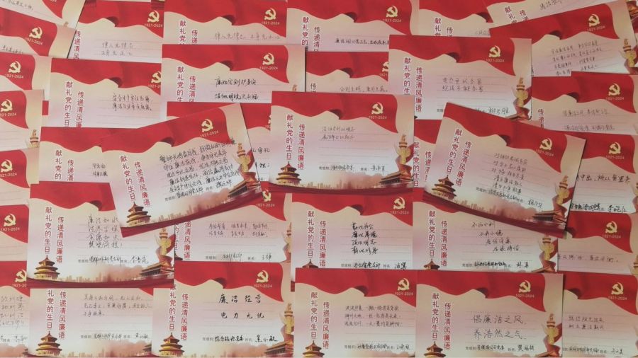 廉語(yǔ)警言卡片